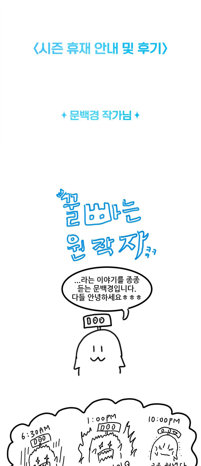 1 페이지