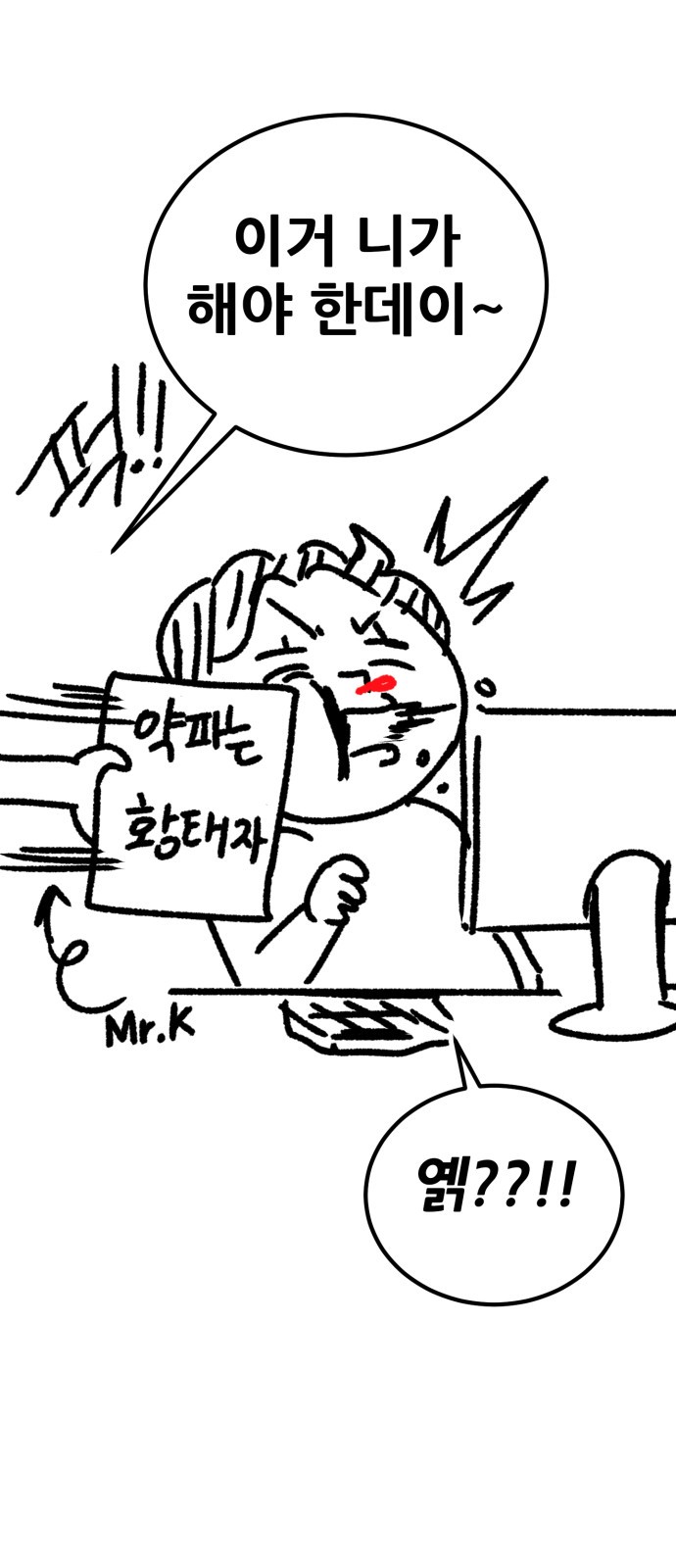9 페이지