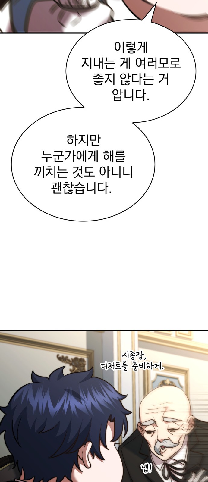 100 페이지