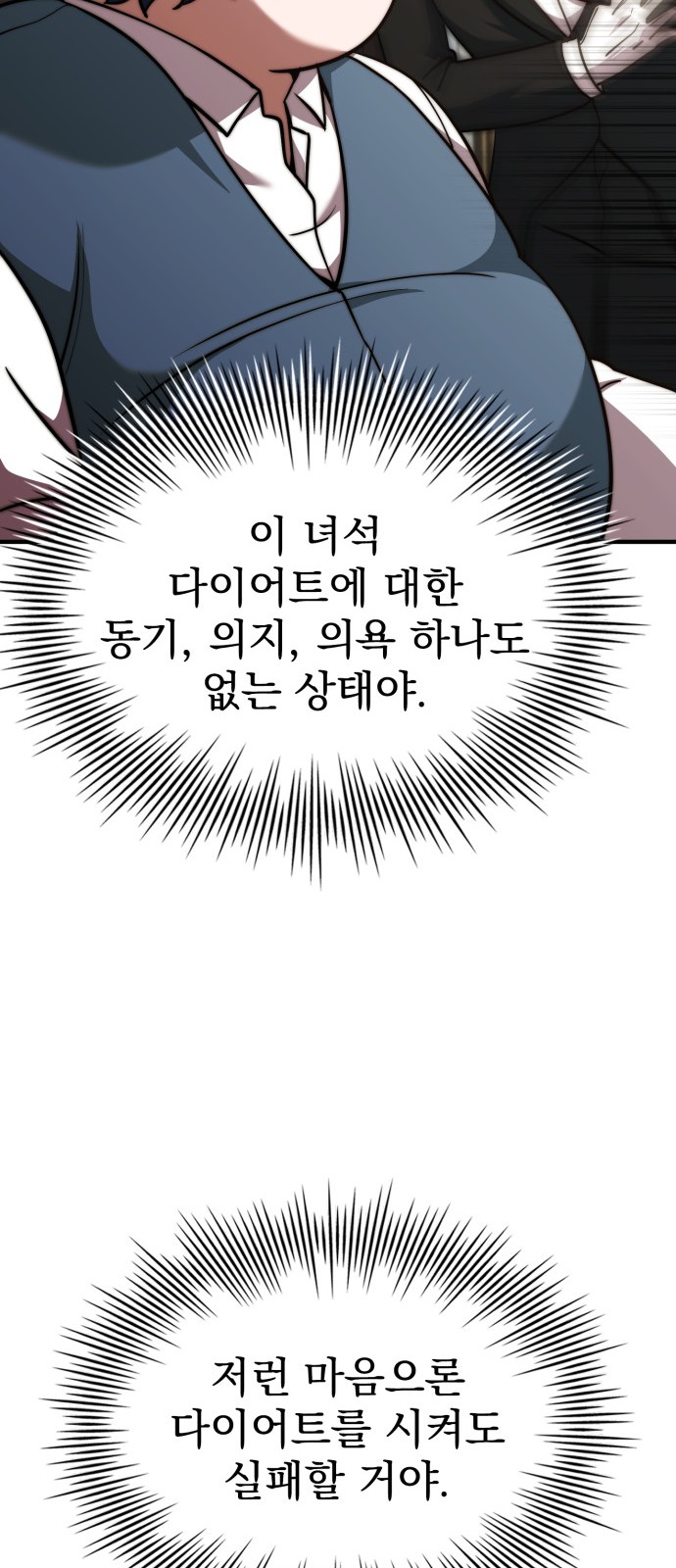 101 페이지
