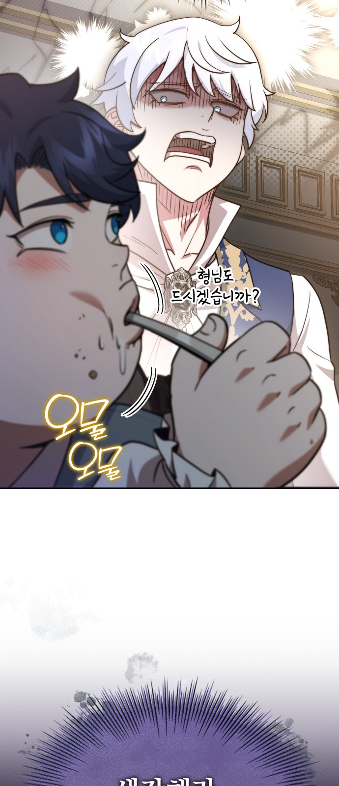 104 페이지