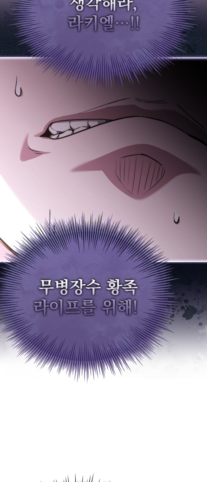 105 페이지
