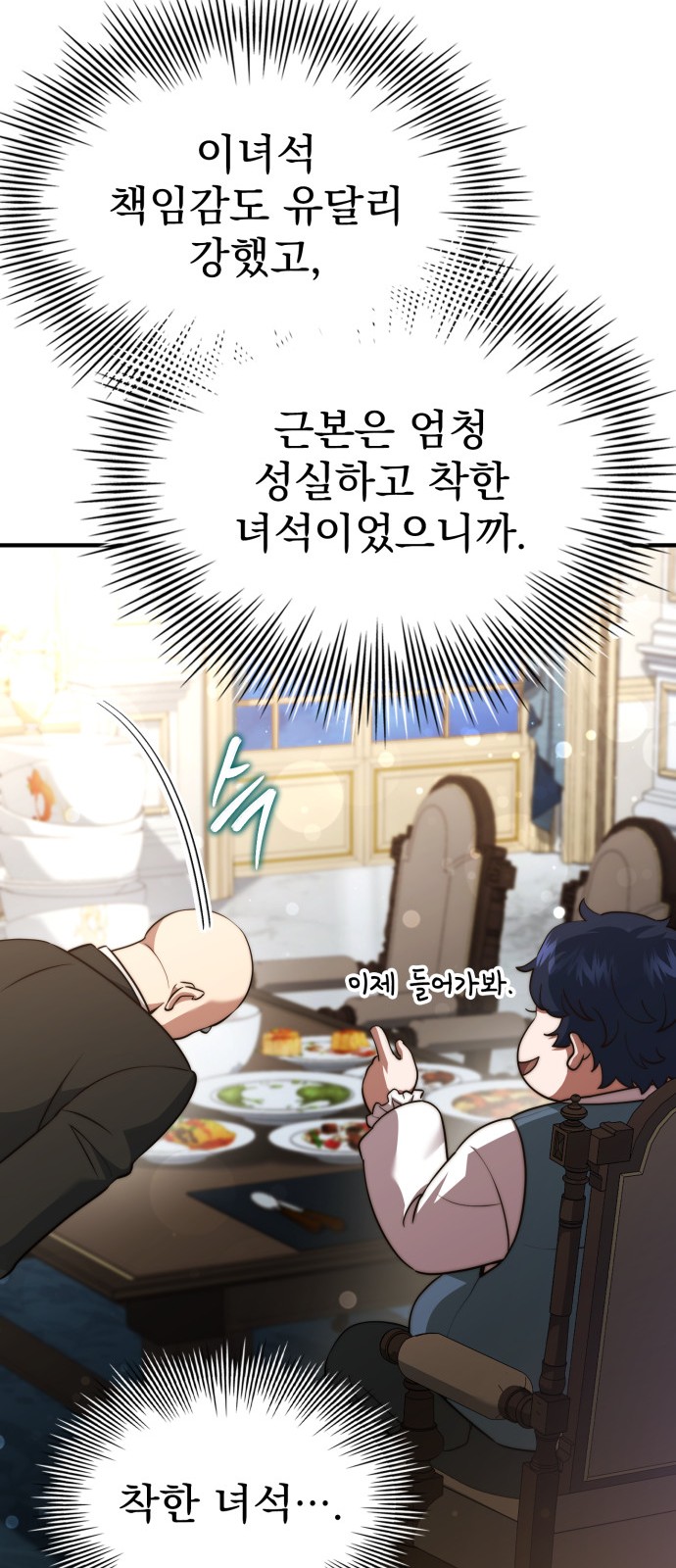 106 페이지