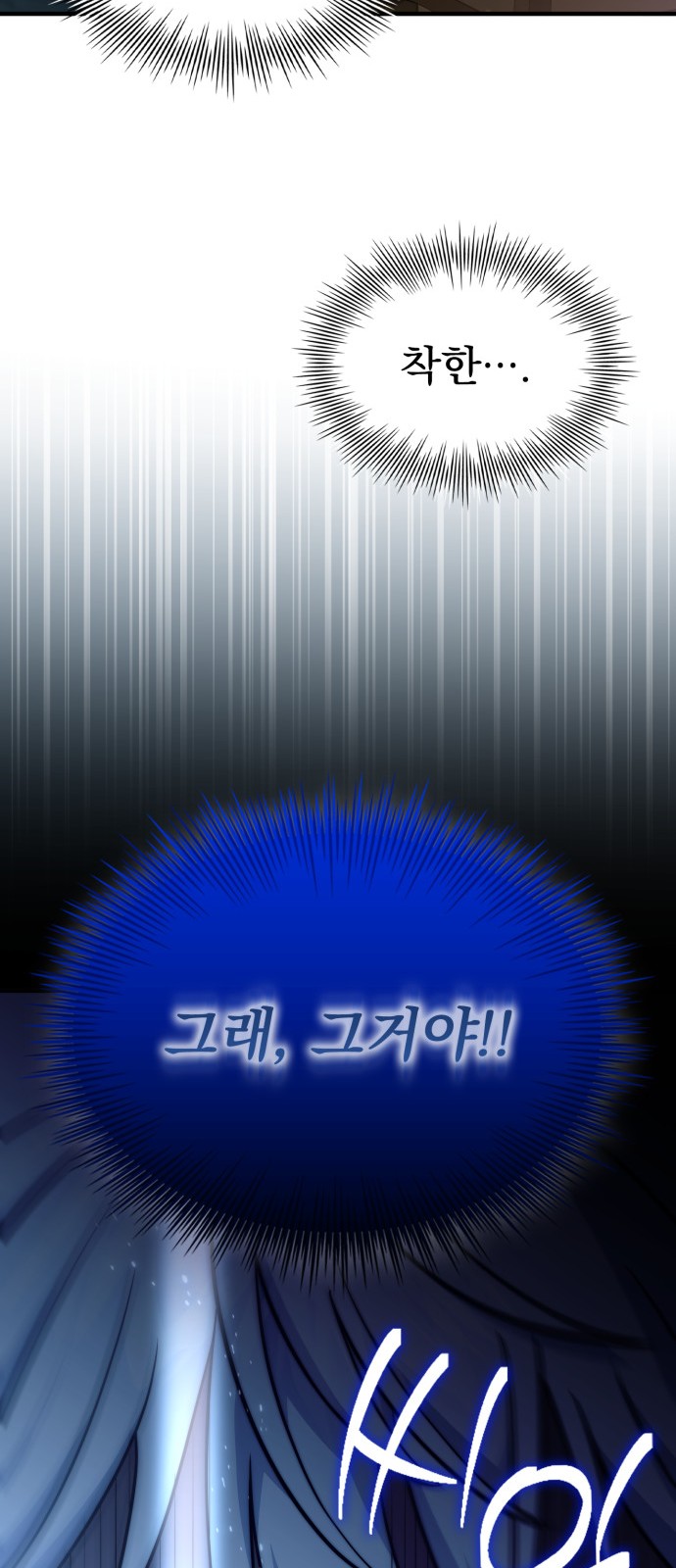 107 페이지