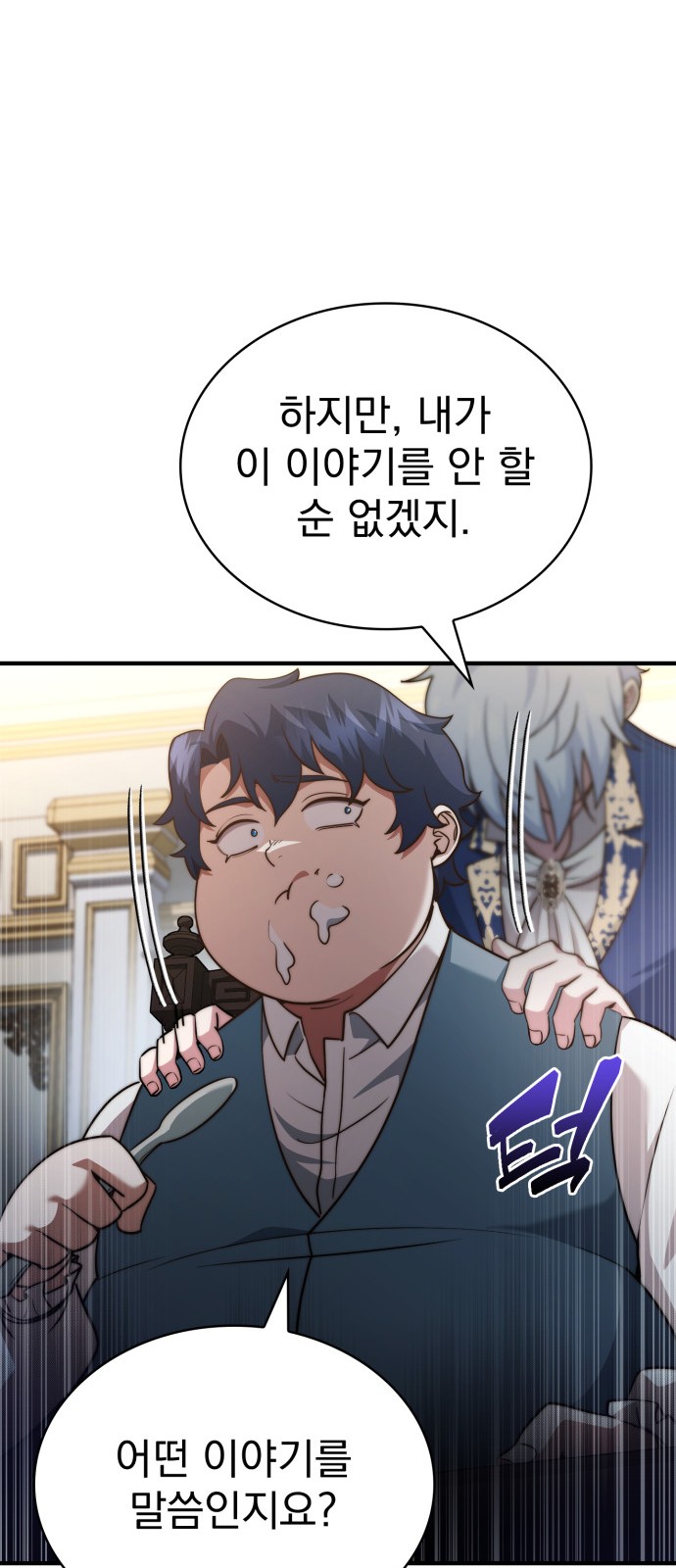 110 페이지