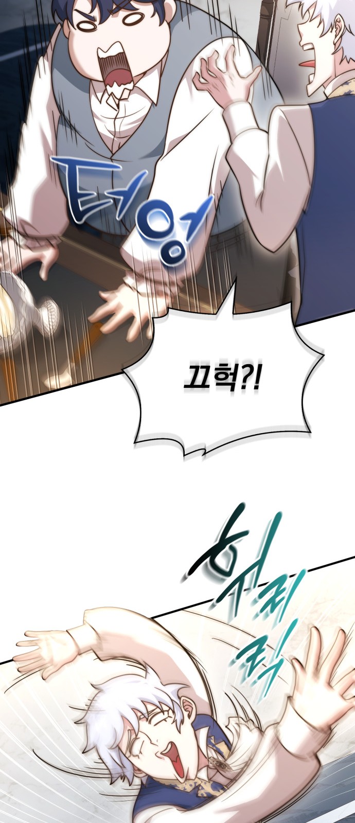 114 페이지