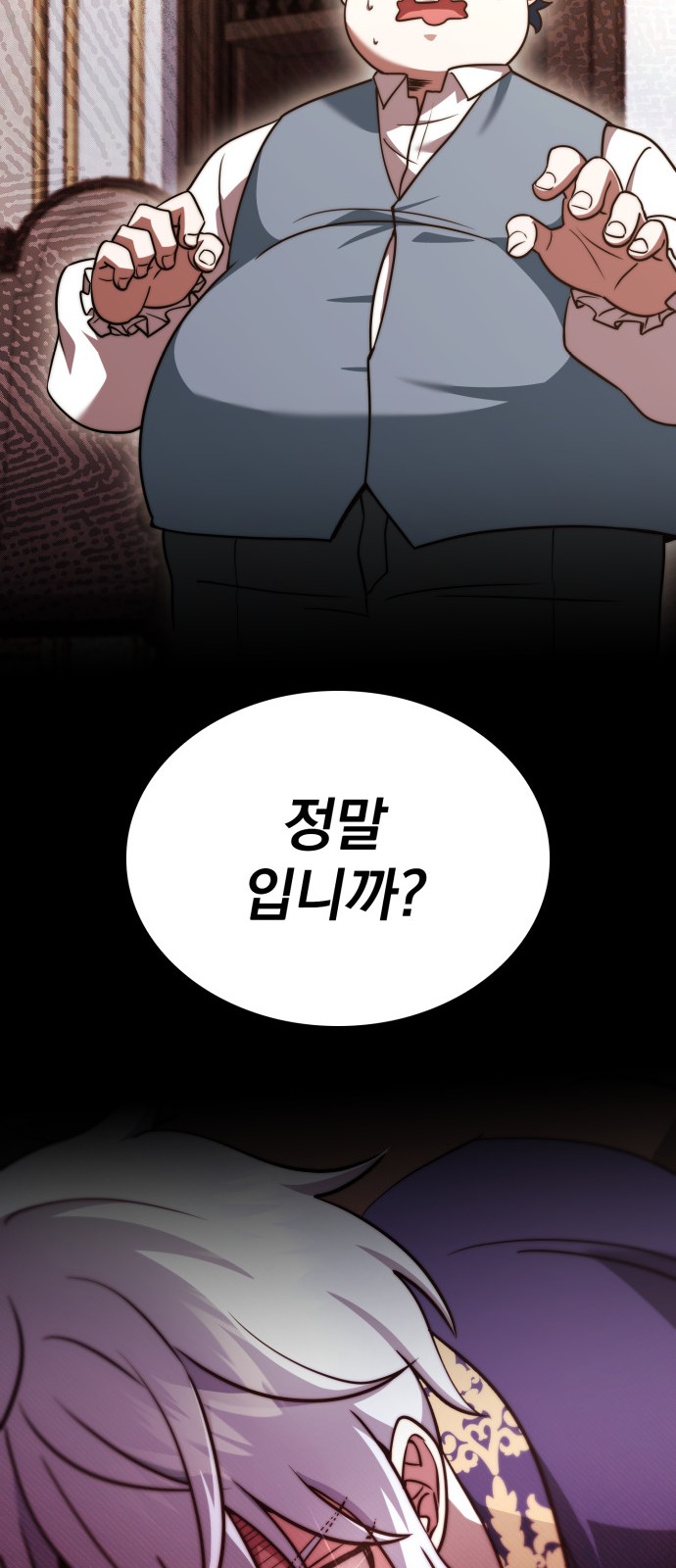 117 페이지