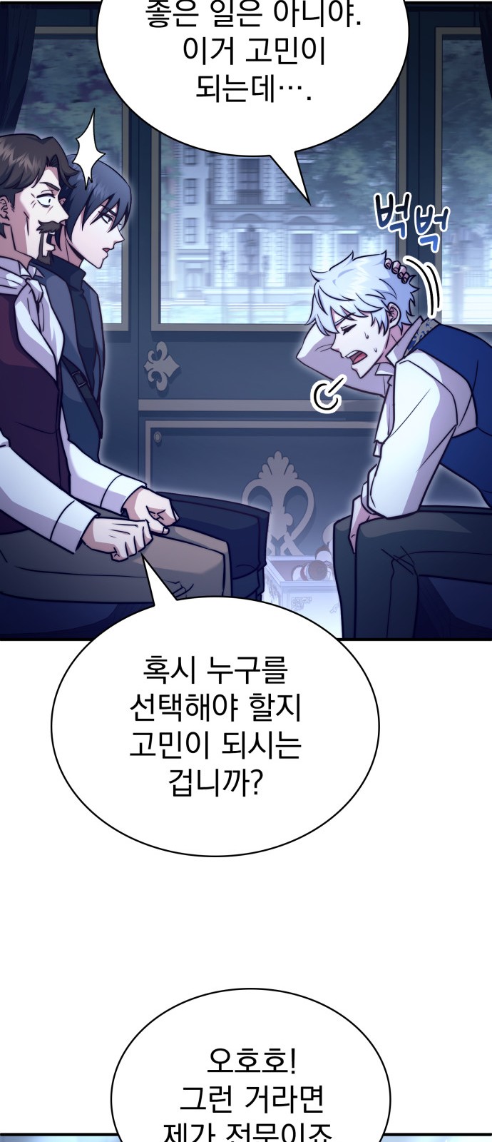 24 페이지