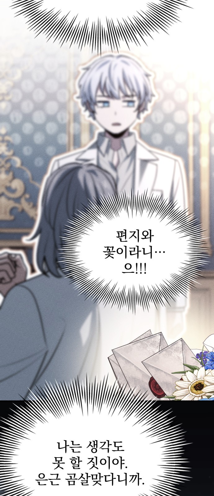 50 페이지