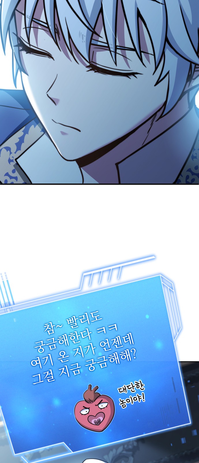 53 페이지
