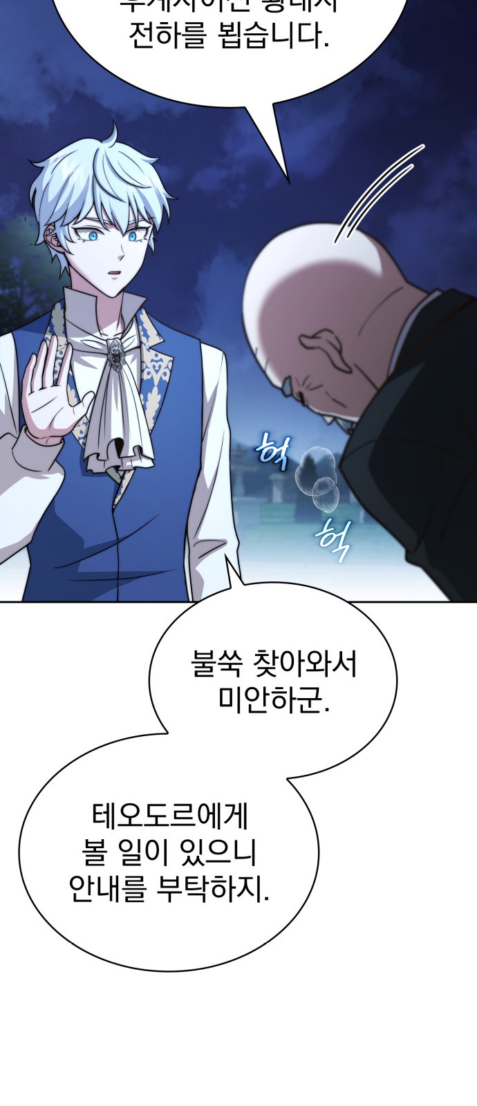 64 페이지