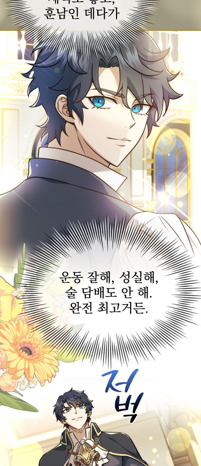 75 페이지