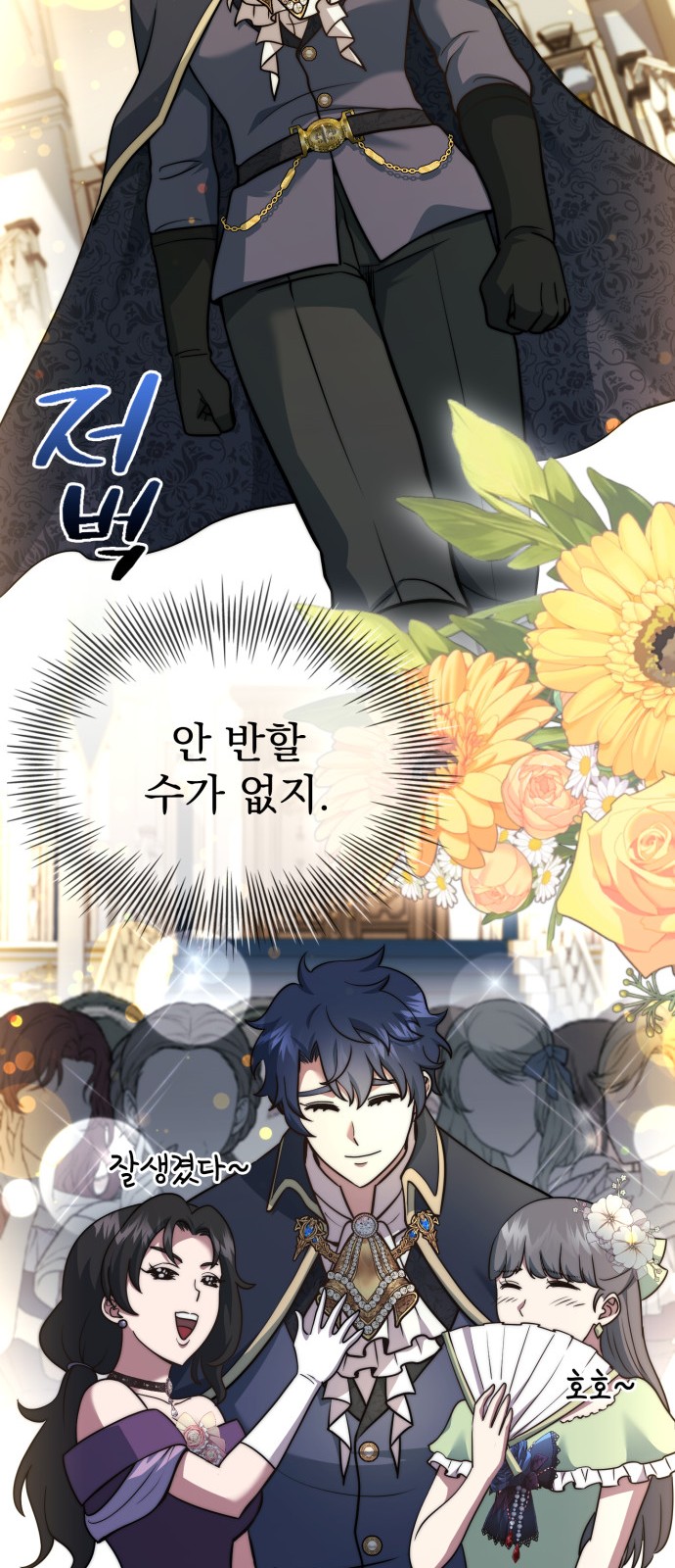 76 페이지
