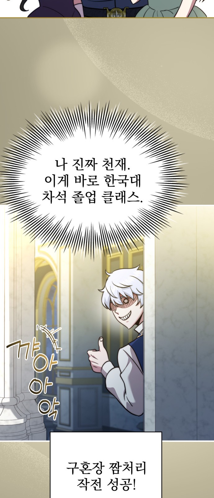 77 페이지