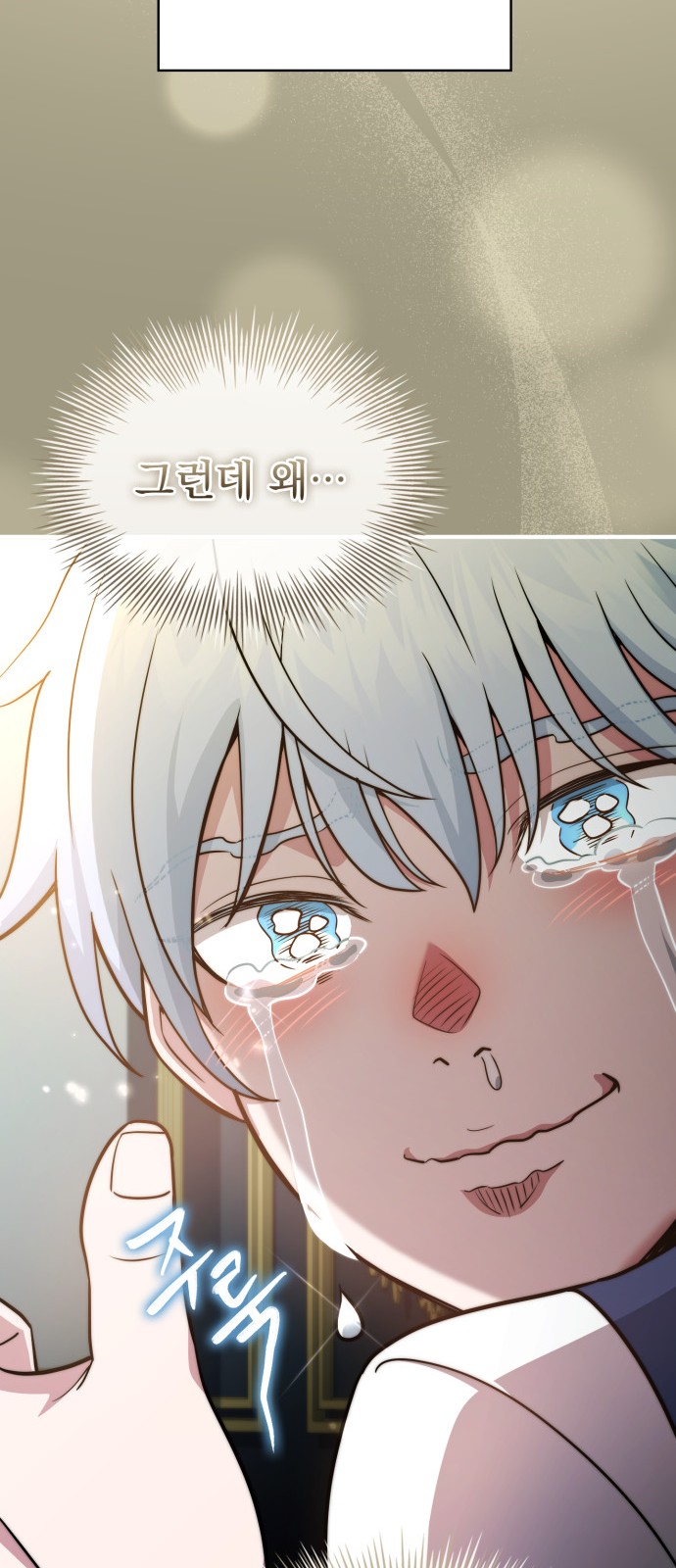 78 페이지