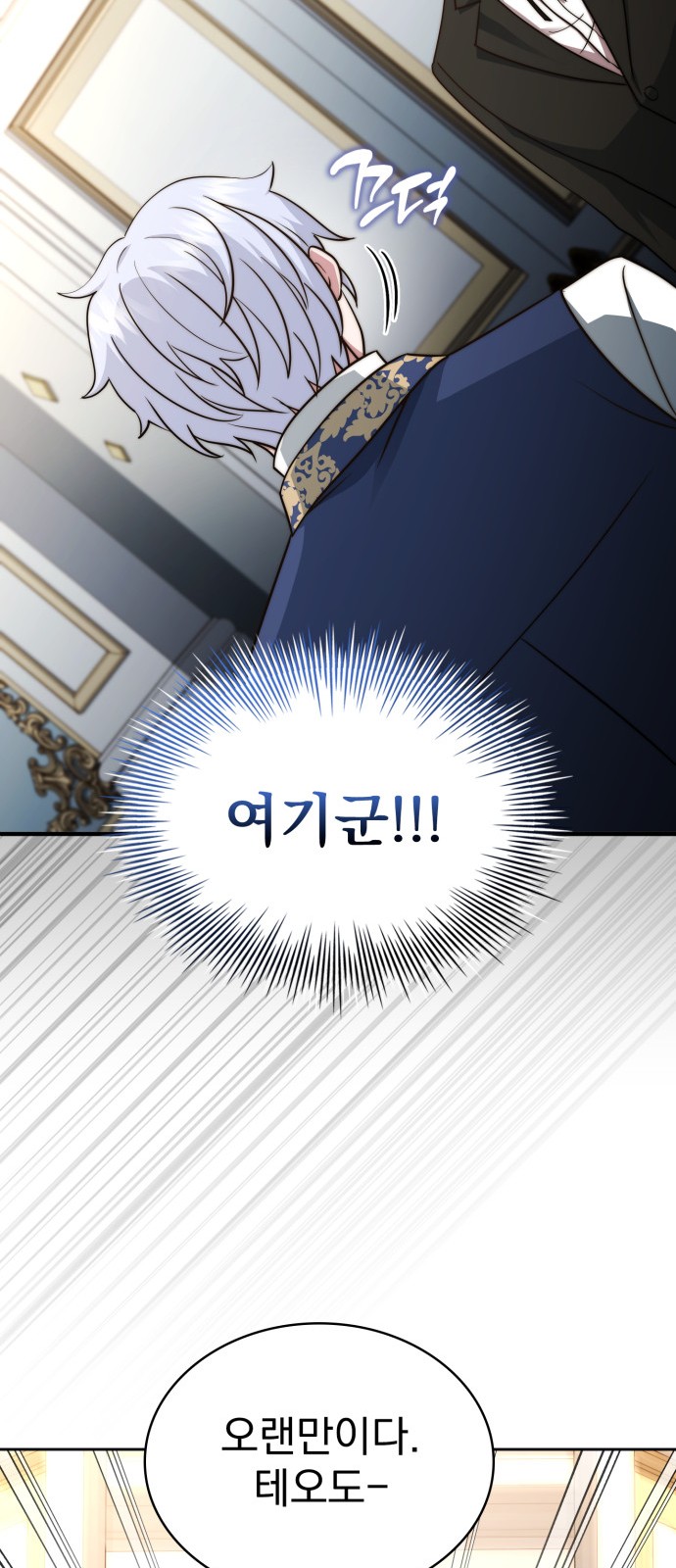 80 페이지