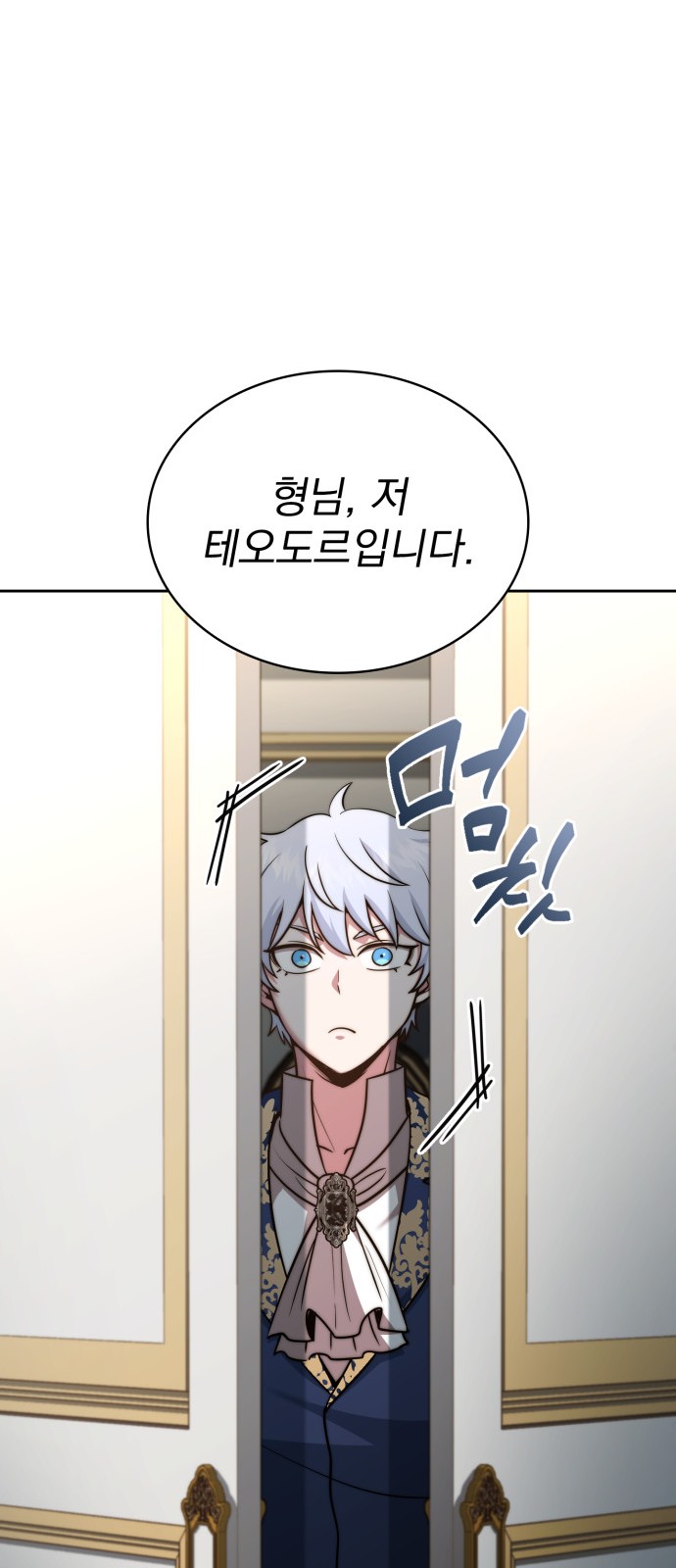 85 페이지