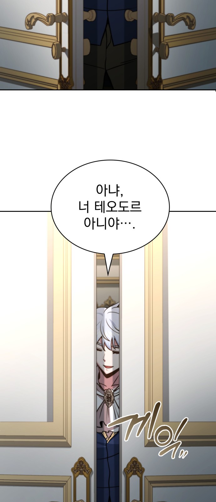 86 페이지