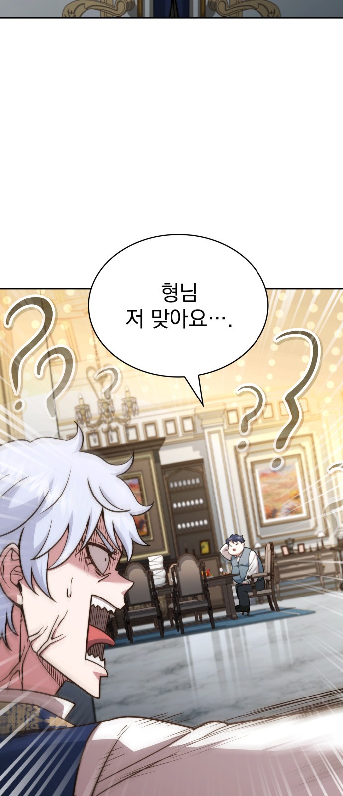 87 페이지