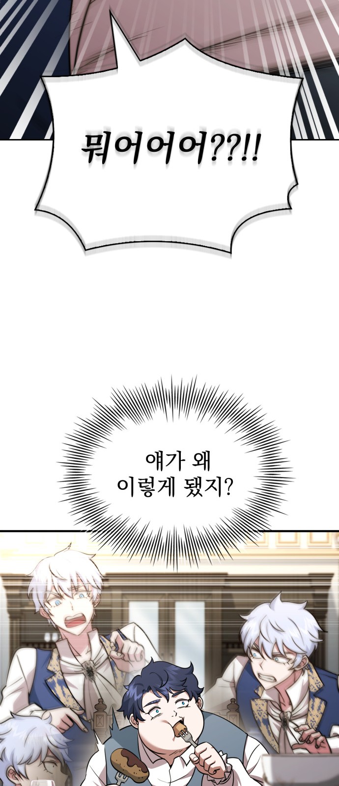 88 페이지