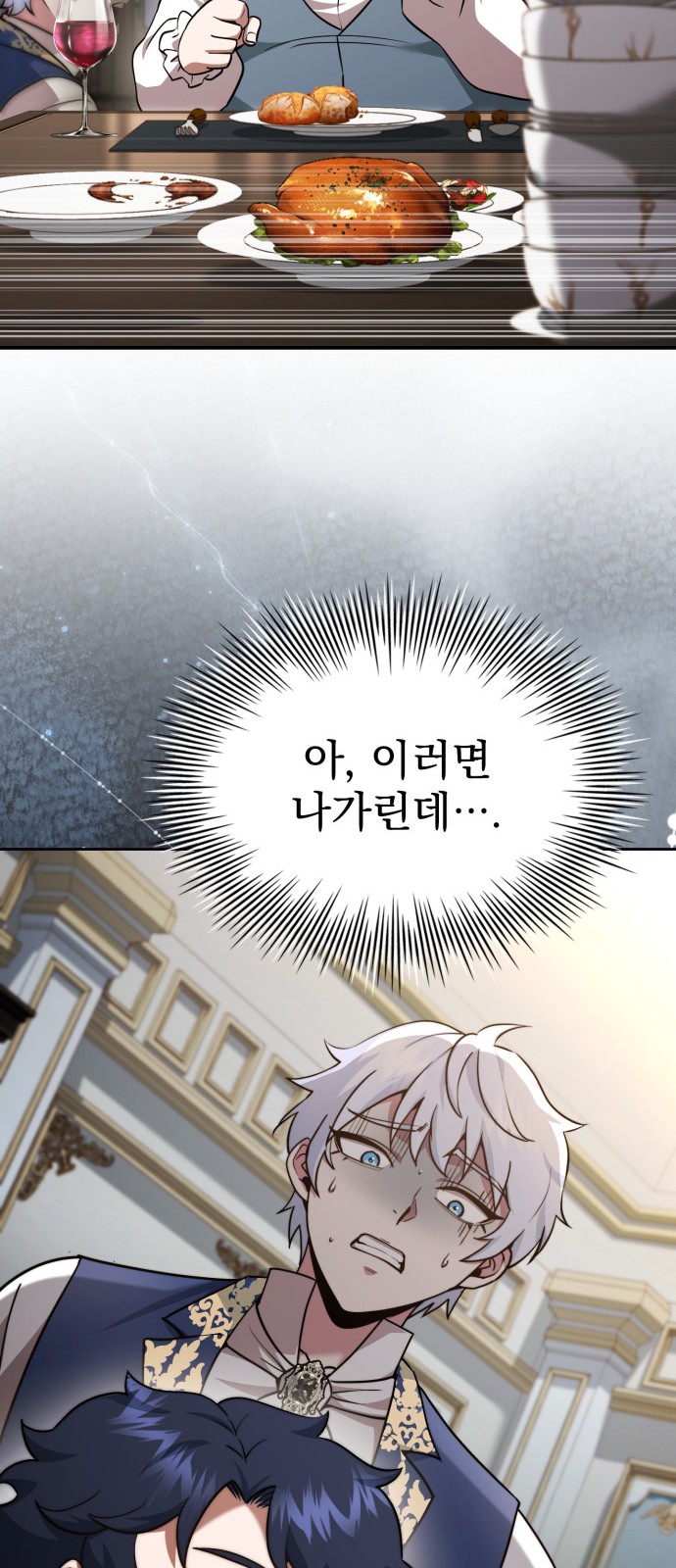 89 페이지