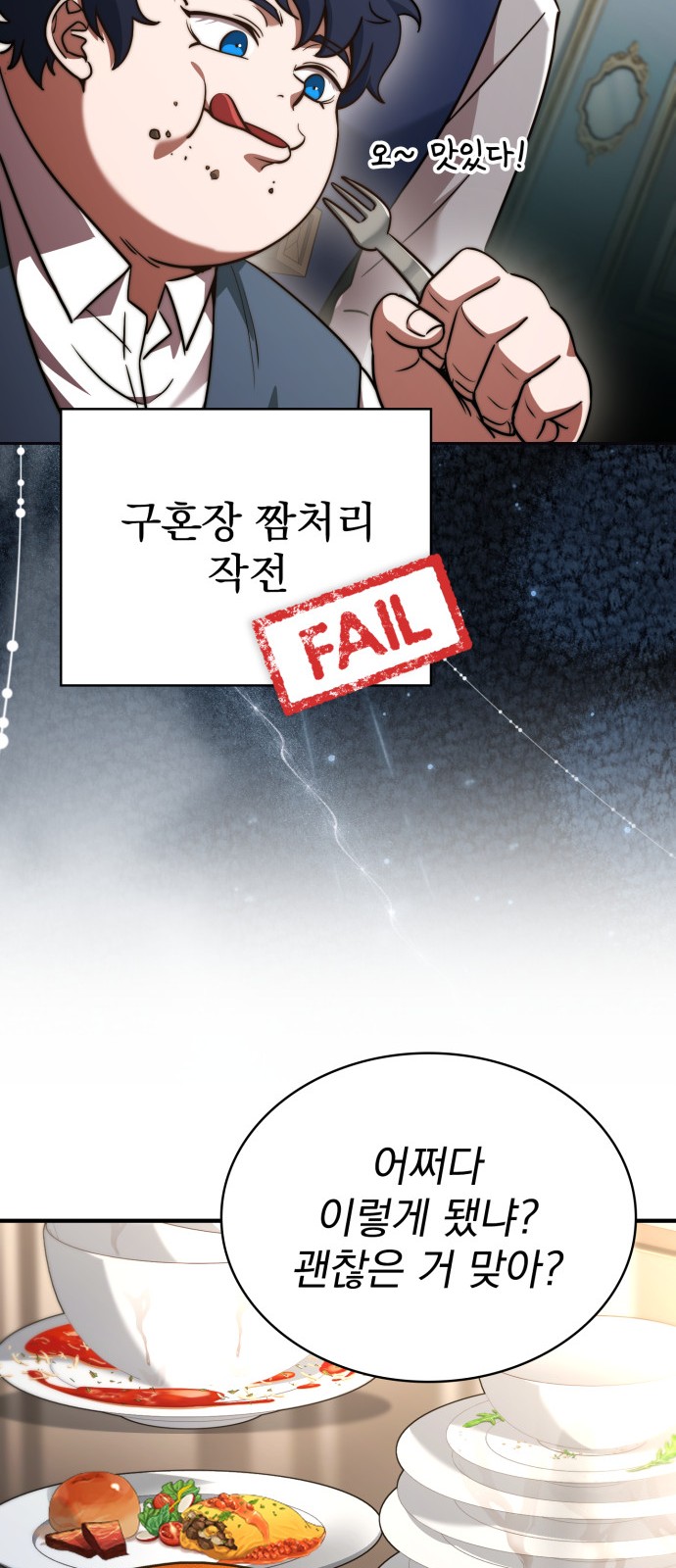 90 페이지