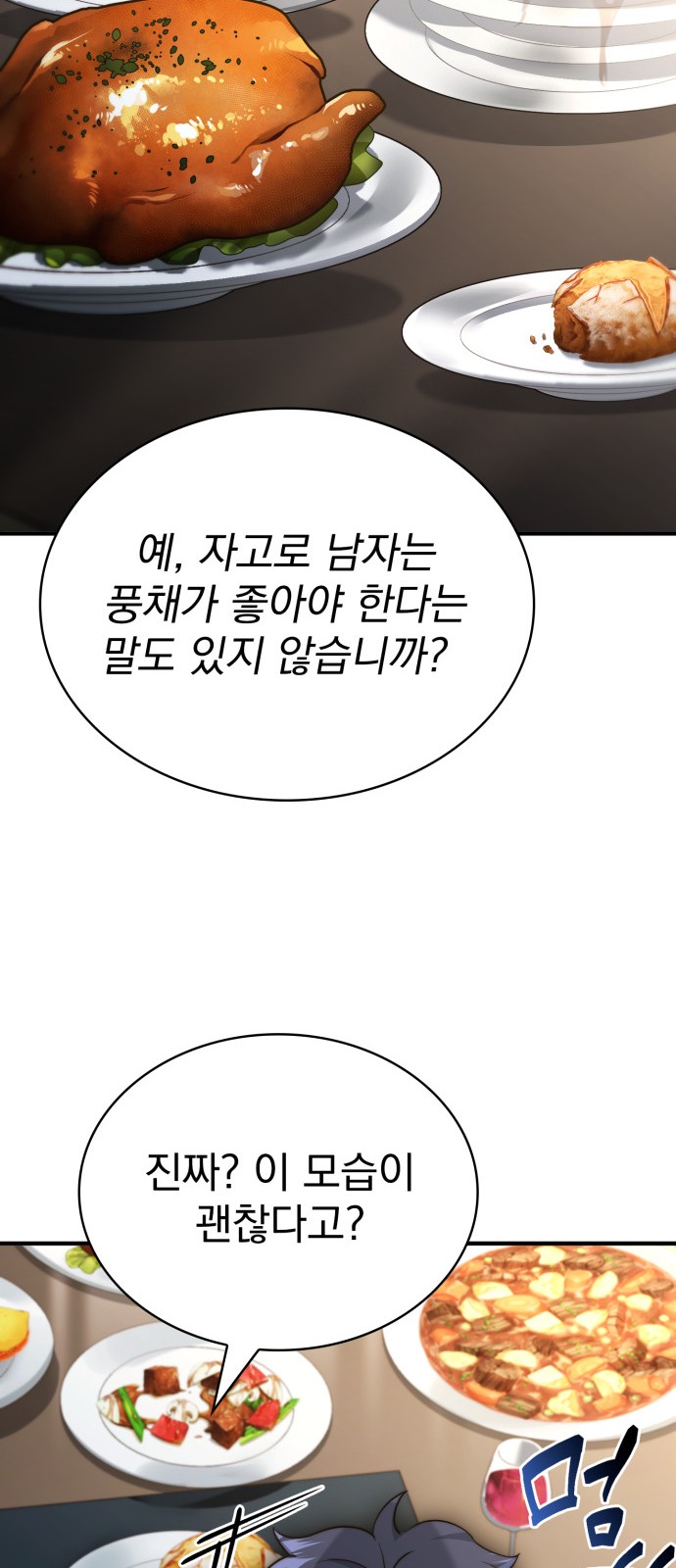 91 페이지