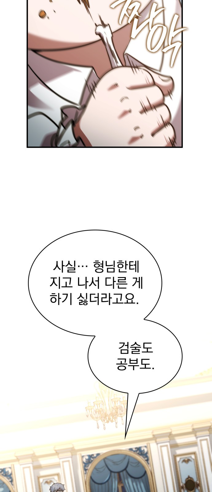 93 페이지