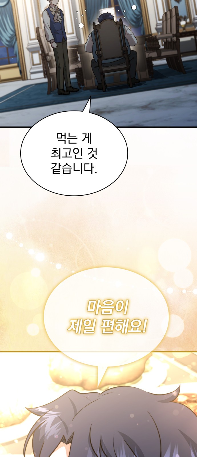 94 페이지