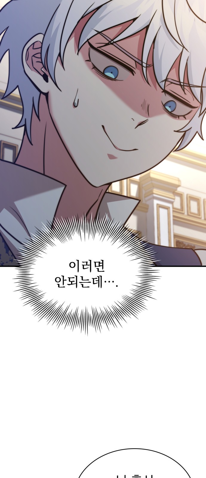 96 페이지