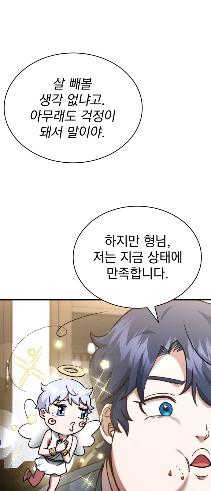 98 페이지