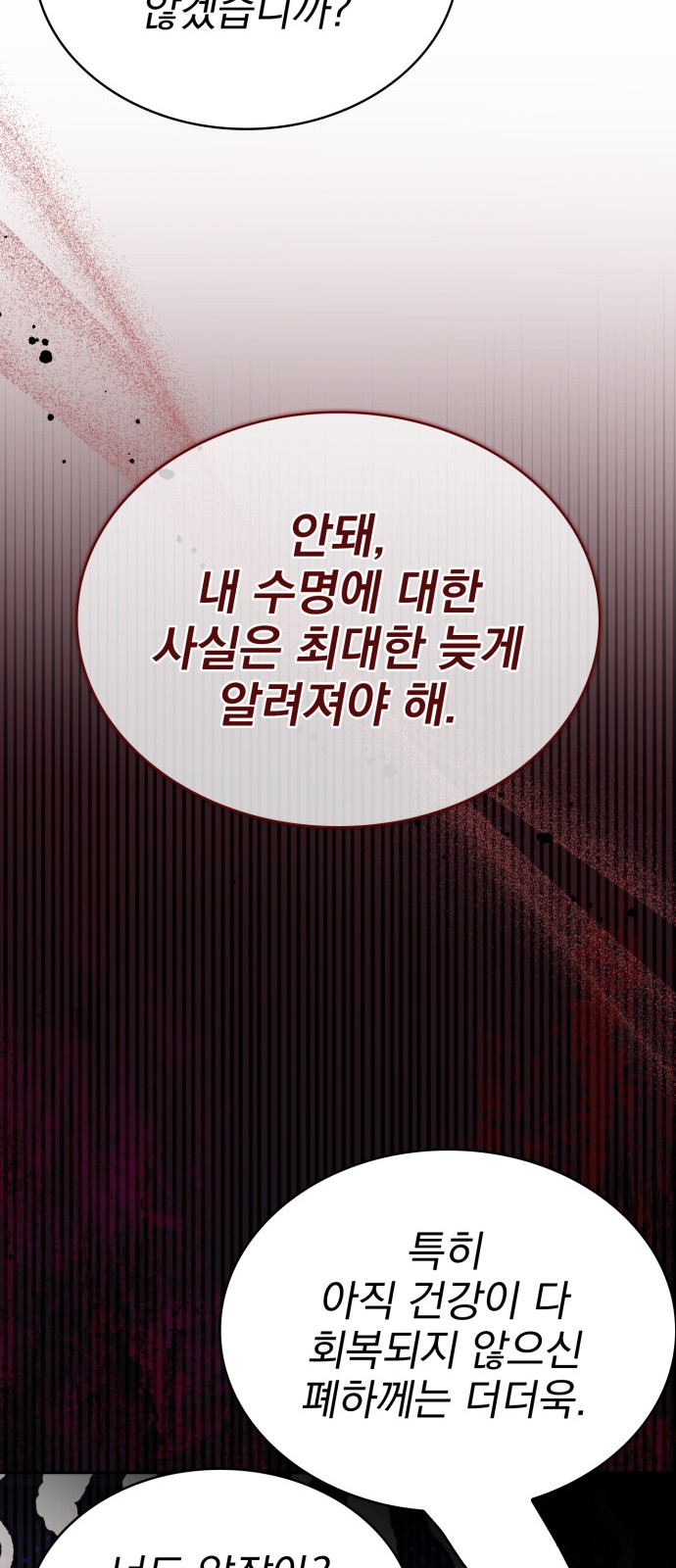 100 페이지
