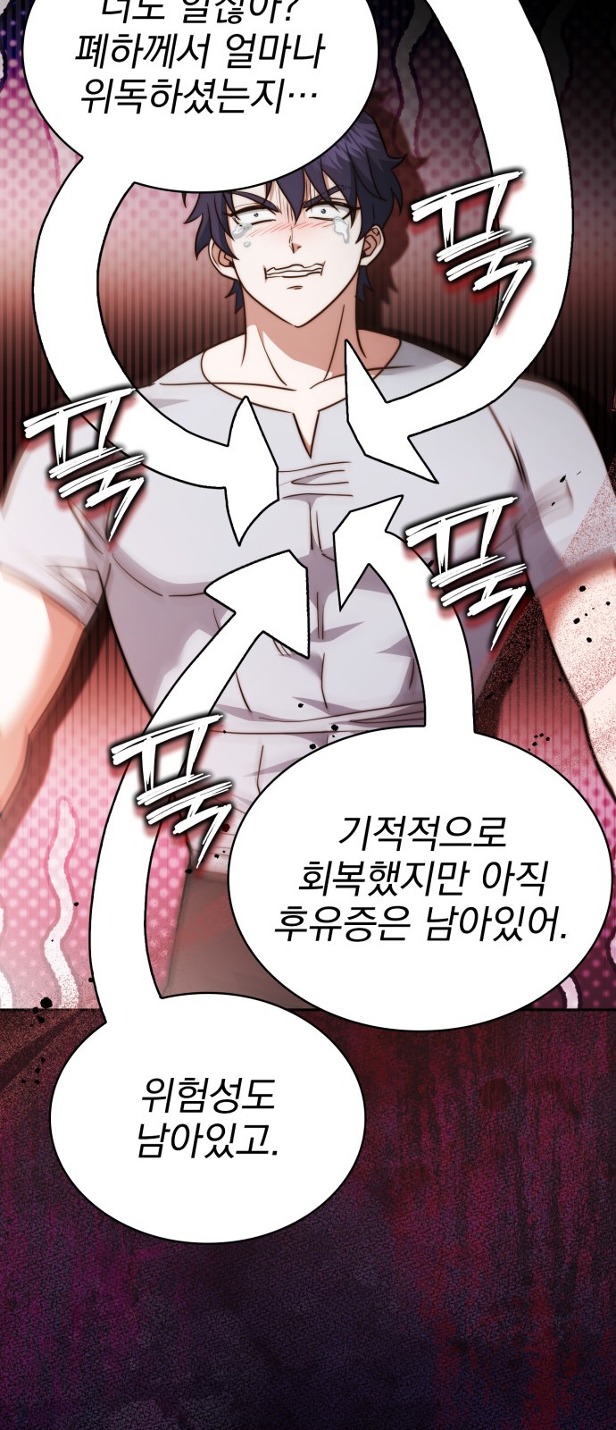 101 페이지