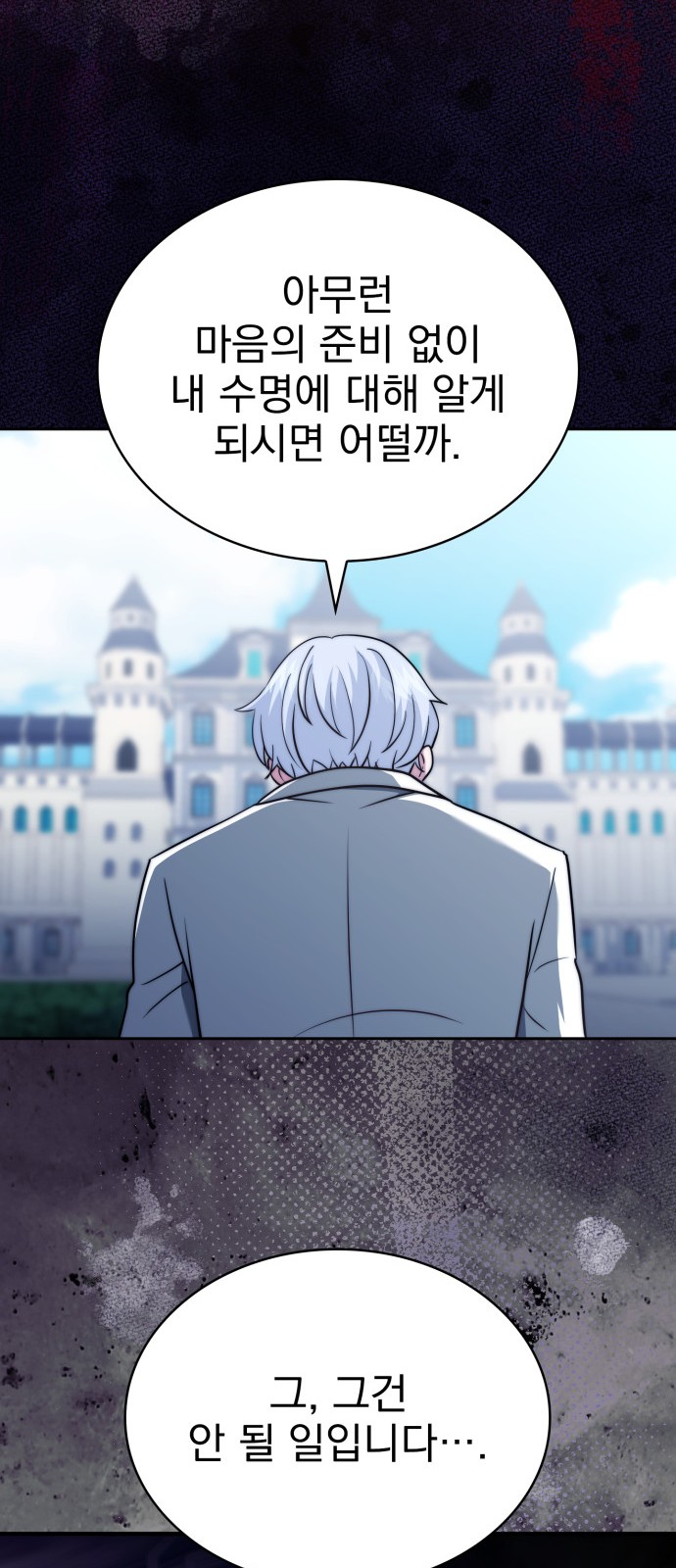102 페이지
