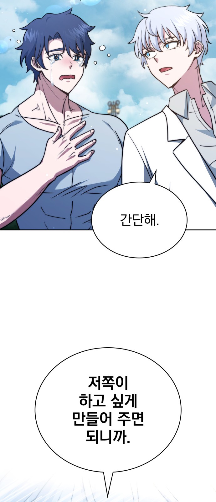 104 페이지