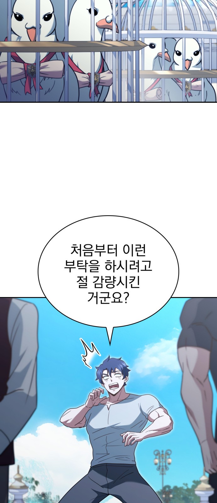 108 페이지