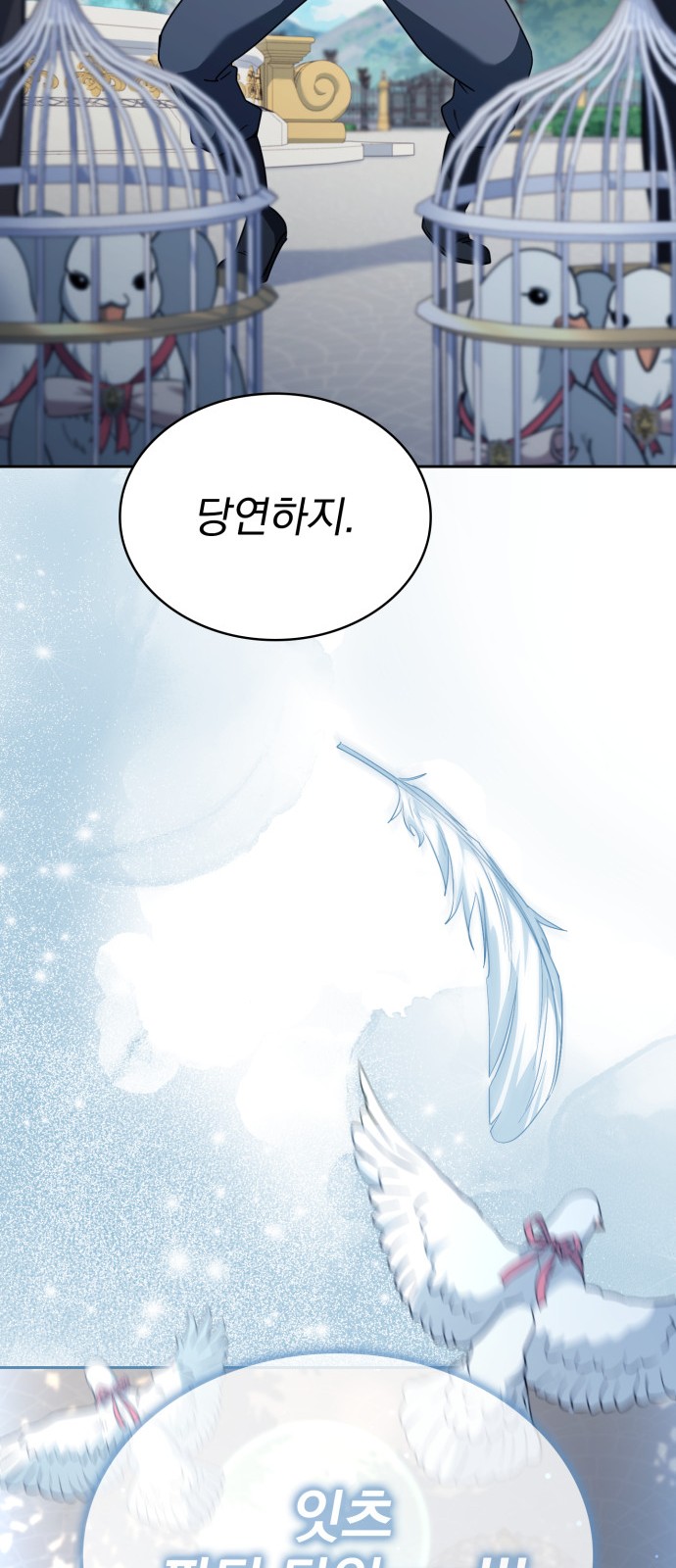 109 페이지