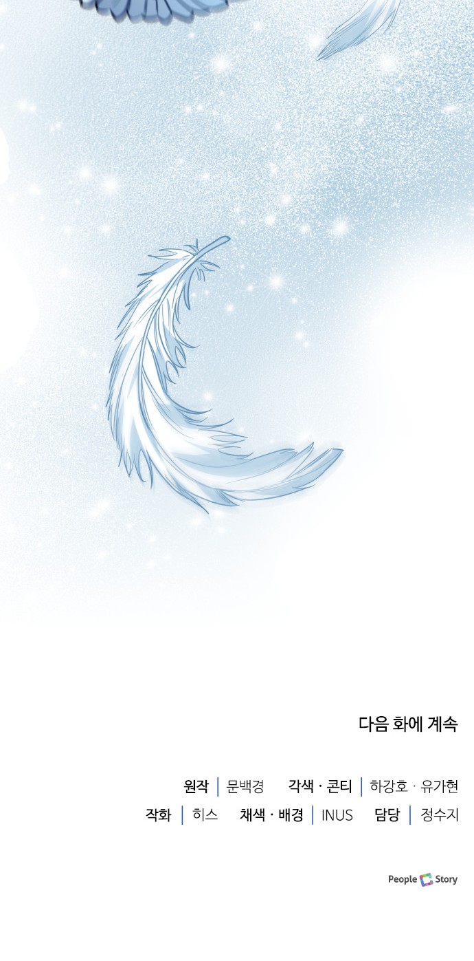 111 페이지