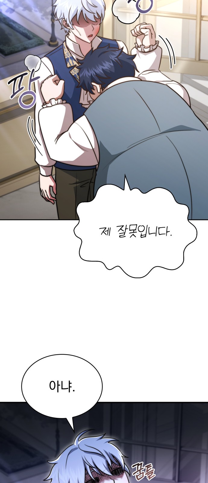 19 페이지