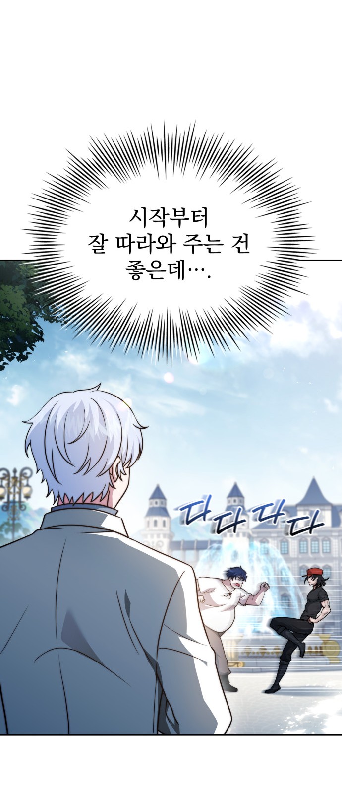 28 페이지