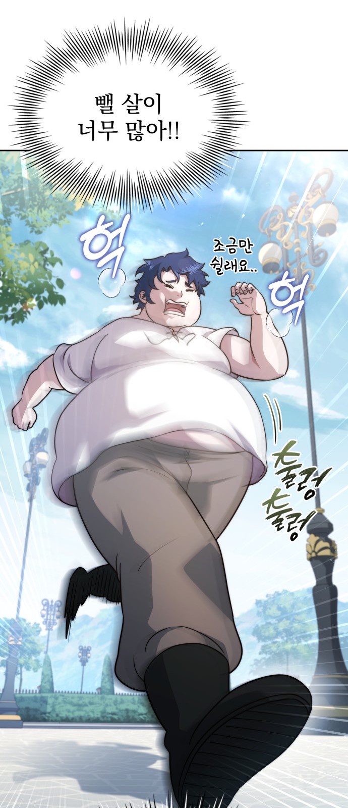 29 페이지