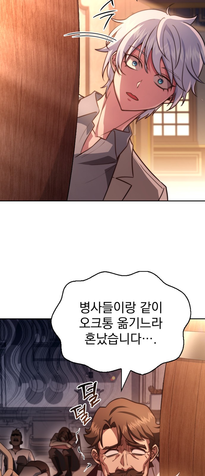 40 페이지