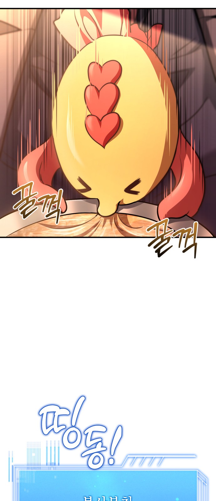 48 페이지