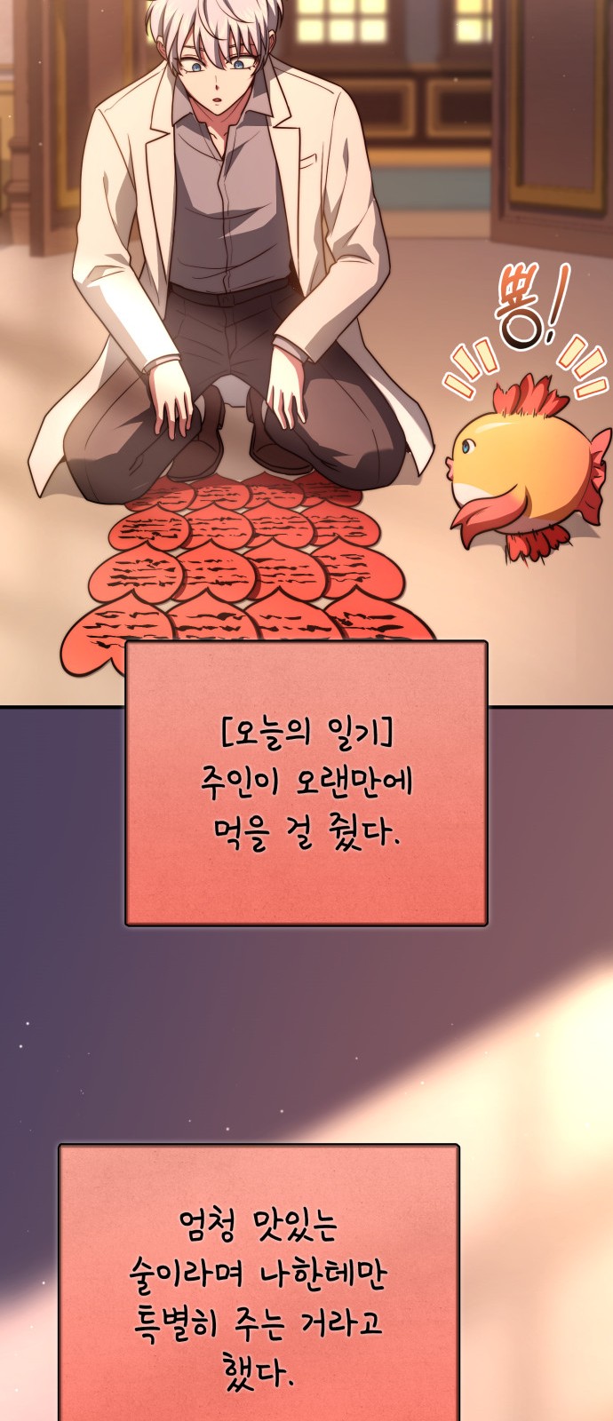 55 페이지