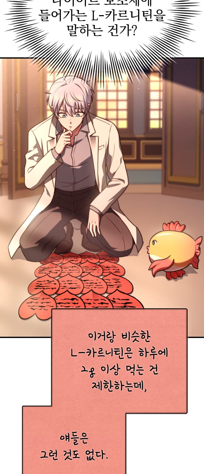 58 페이지