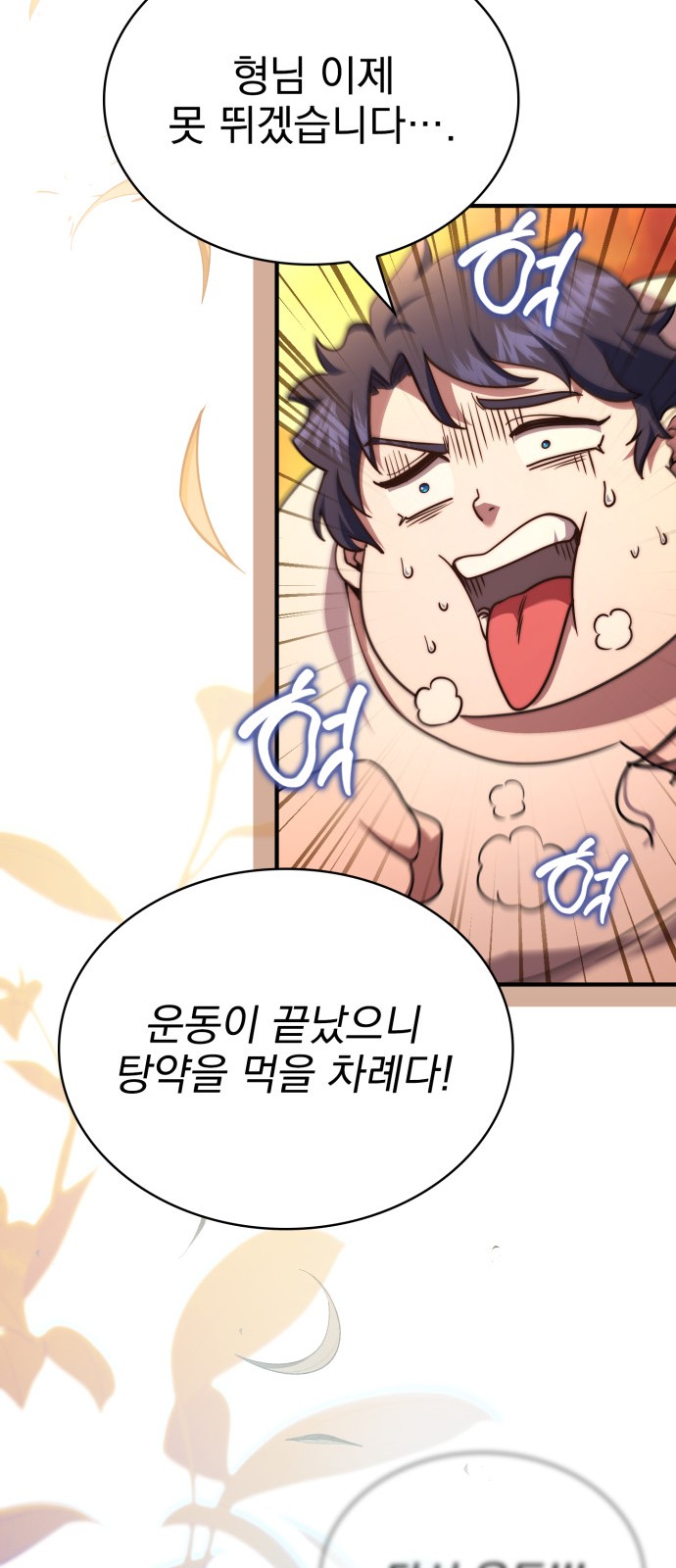 65 페이지