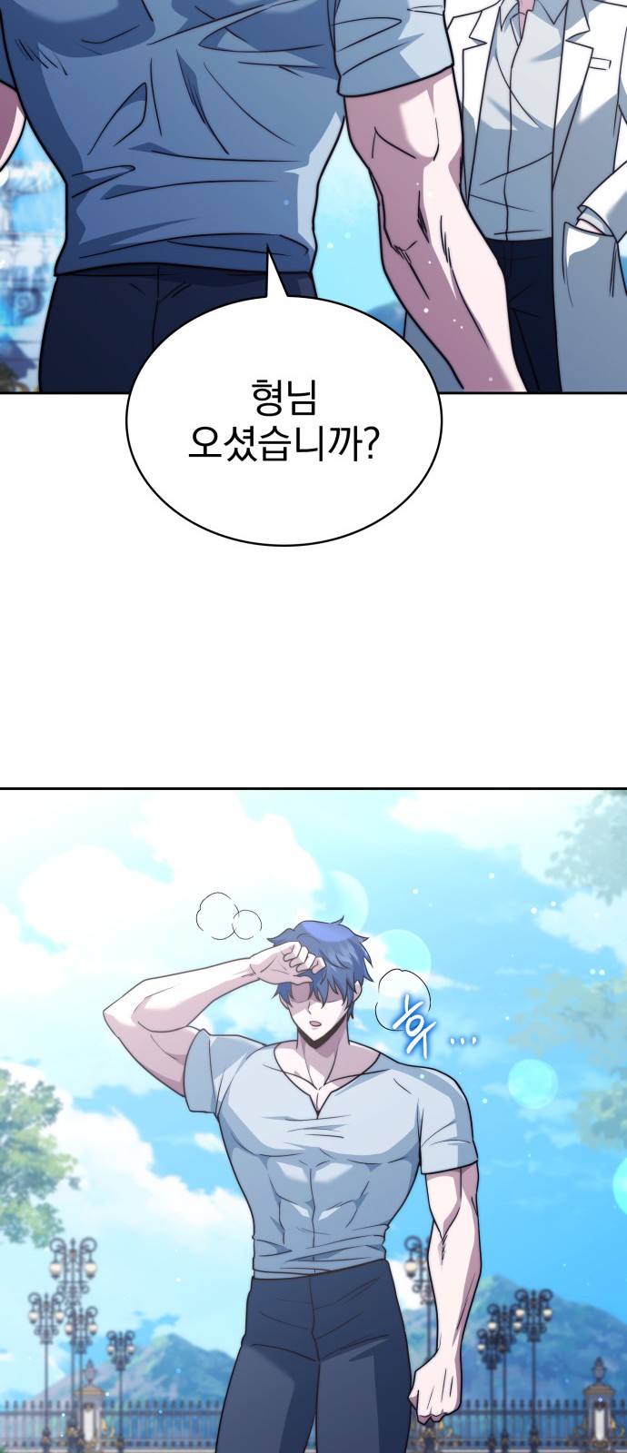 71 페이지