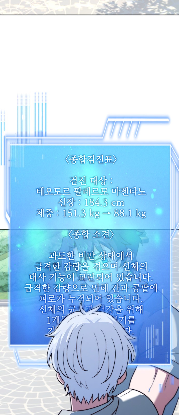 76 페이지