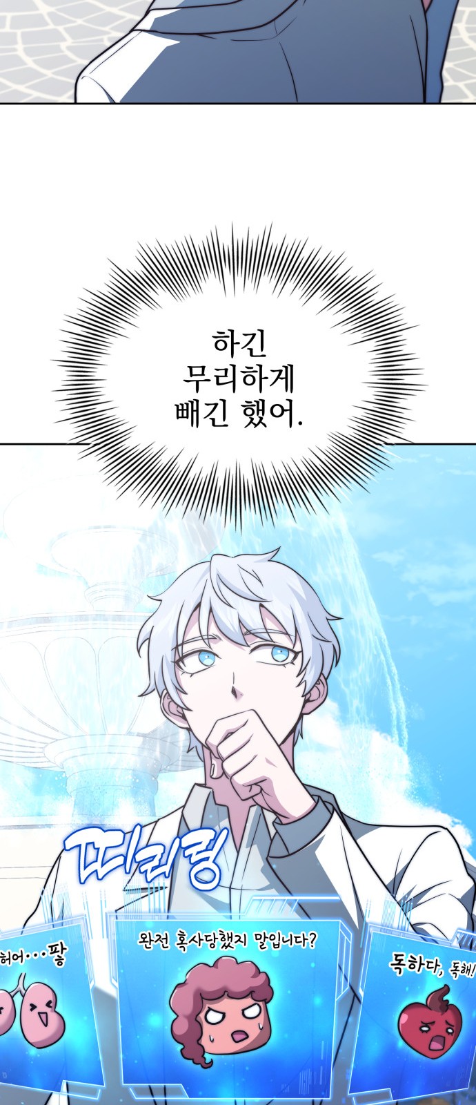 77 페이지