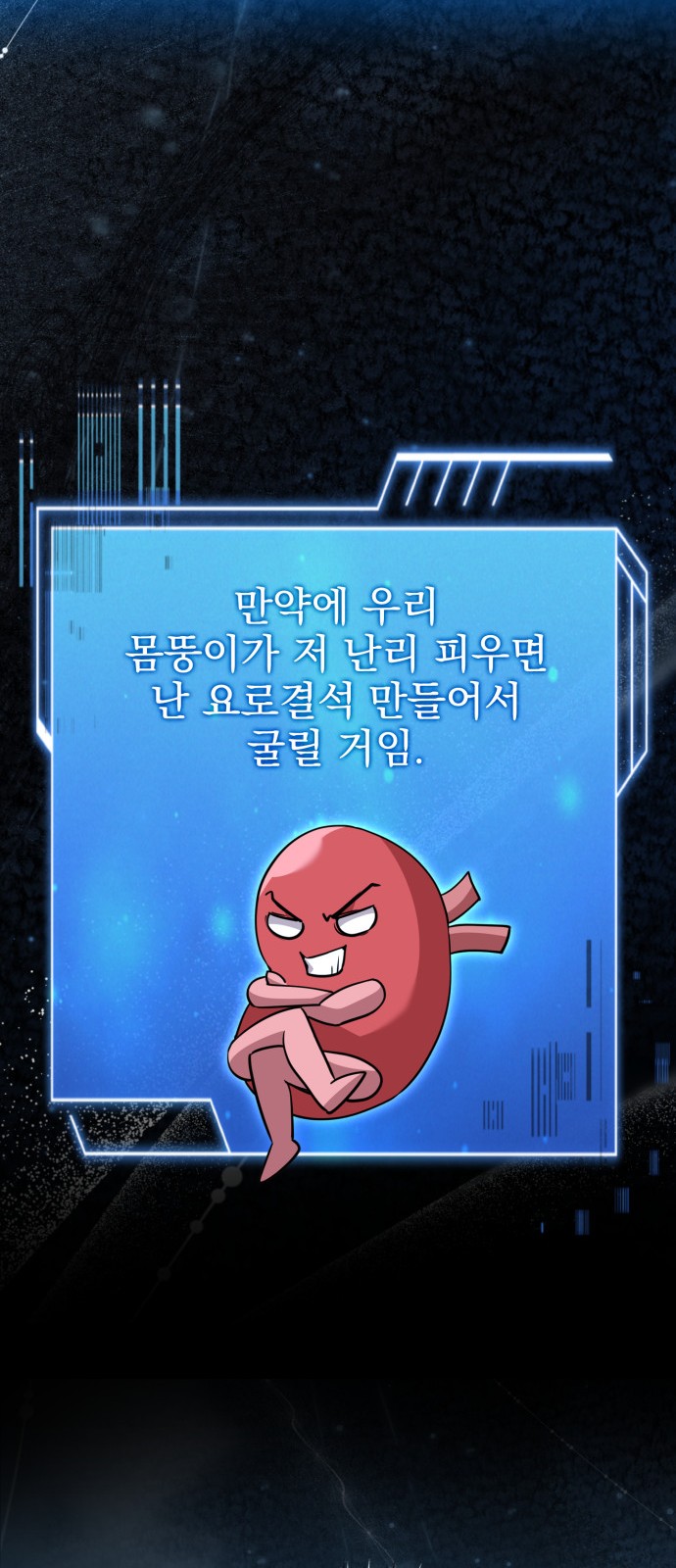 79 페이지